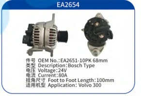 volvo ec300 alternator